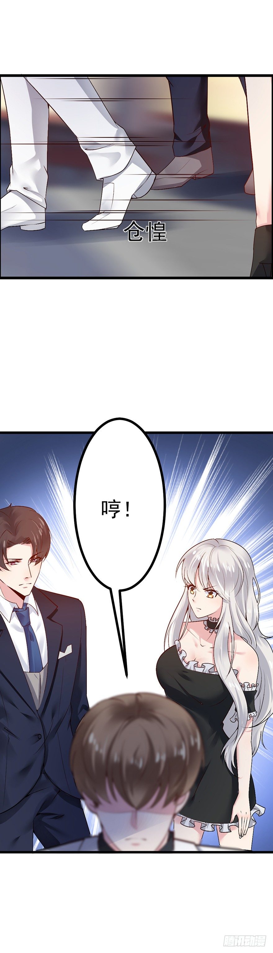 第17话2