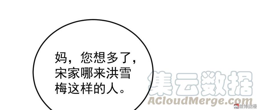 第49话32