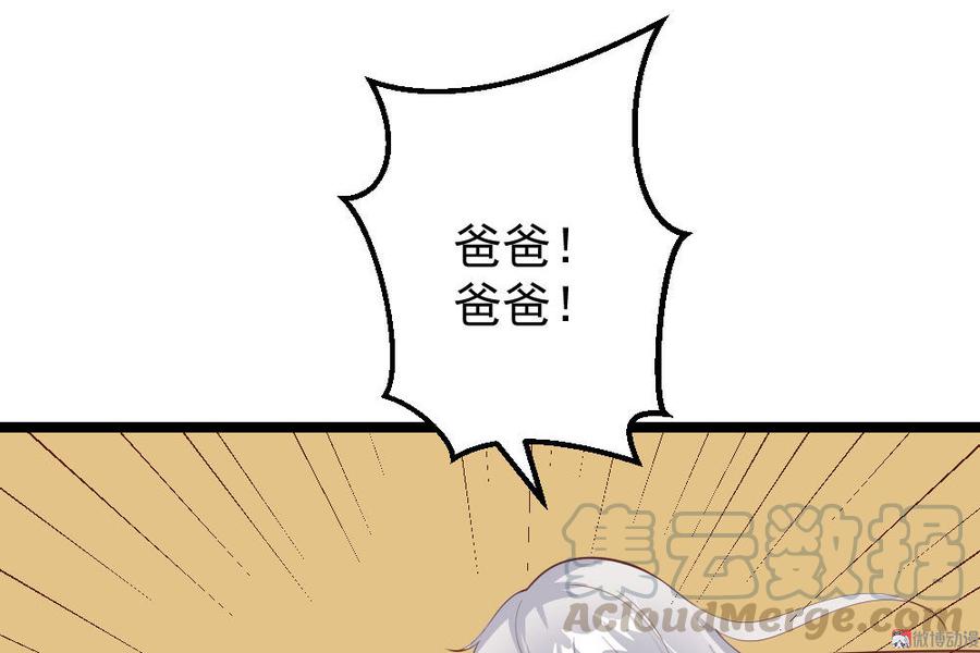 第59话21