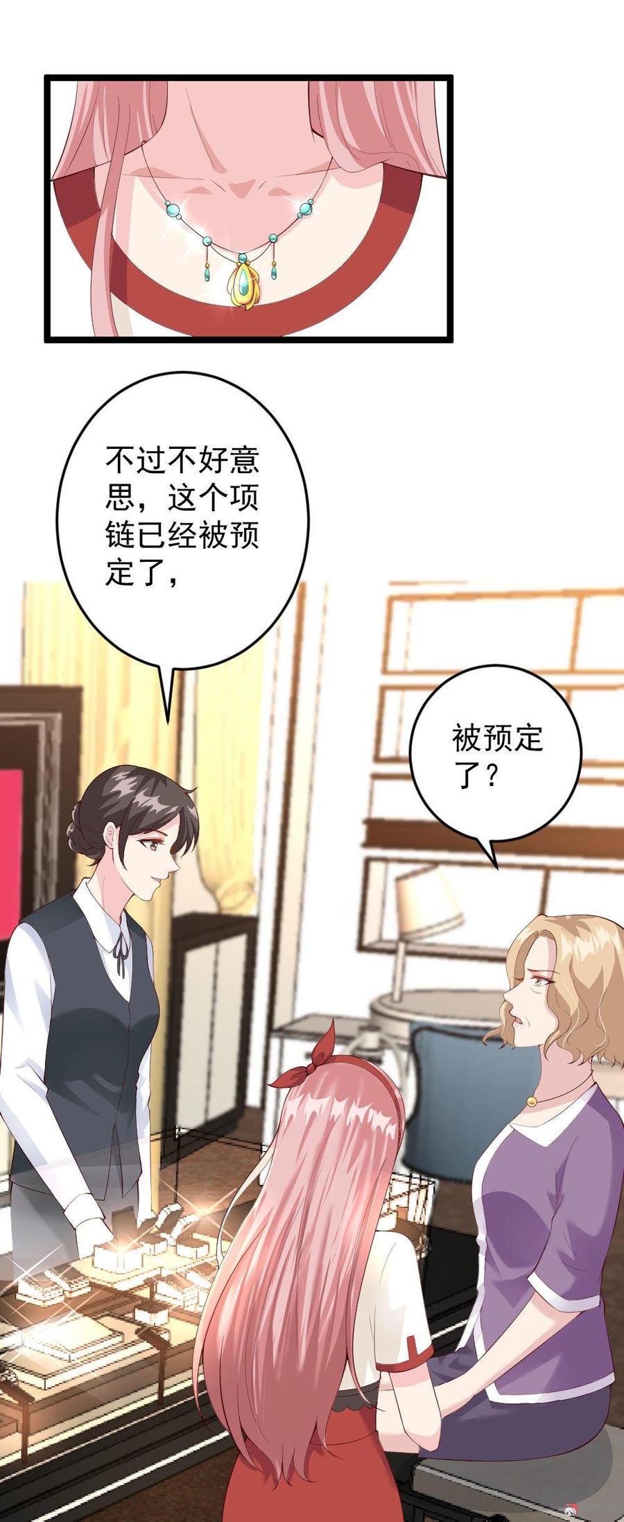第56话3