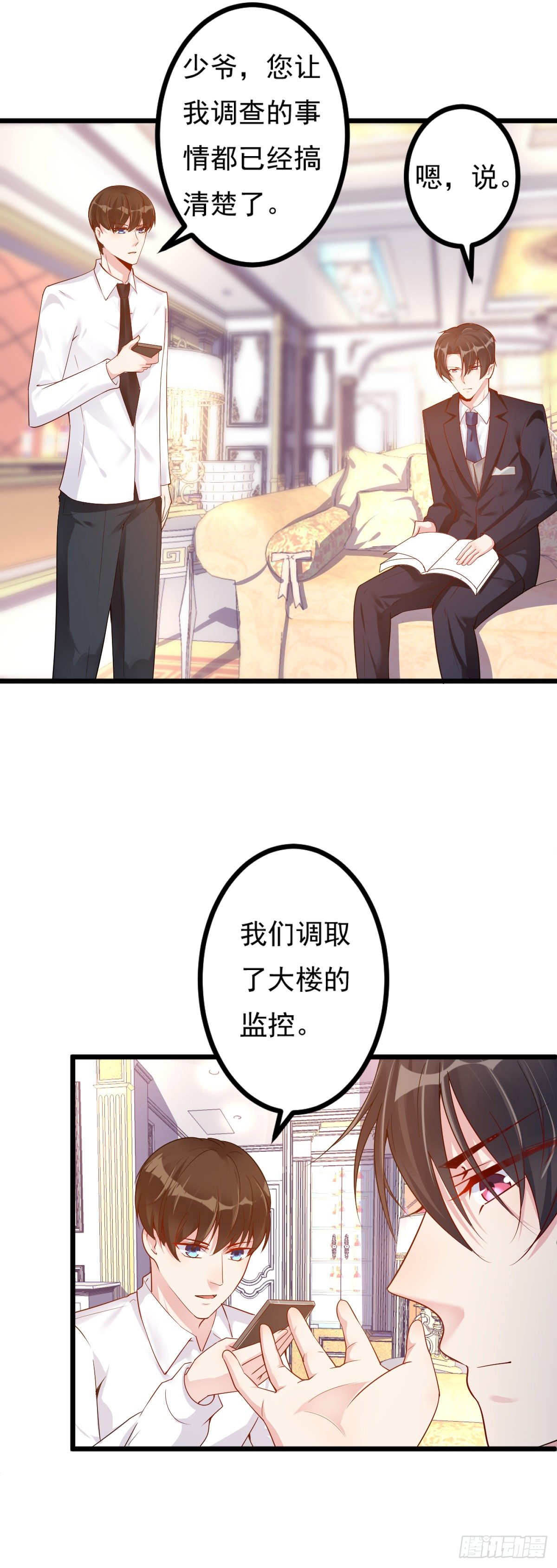 第8话1