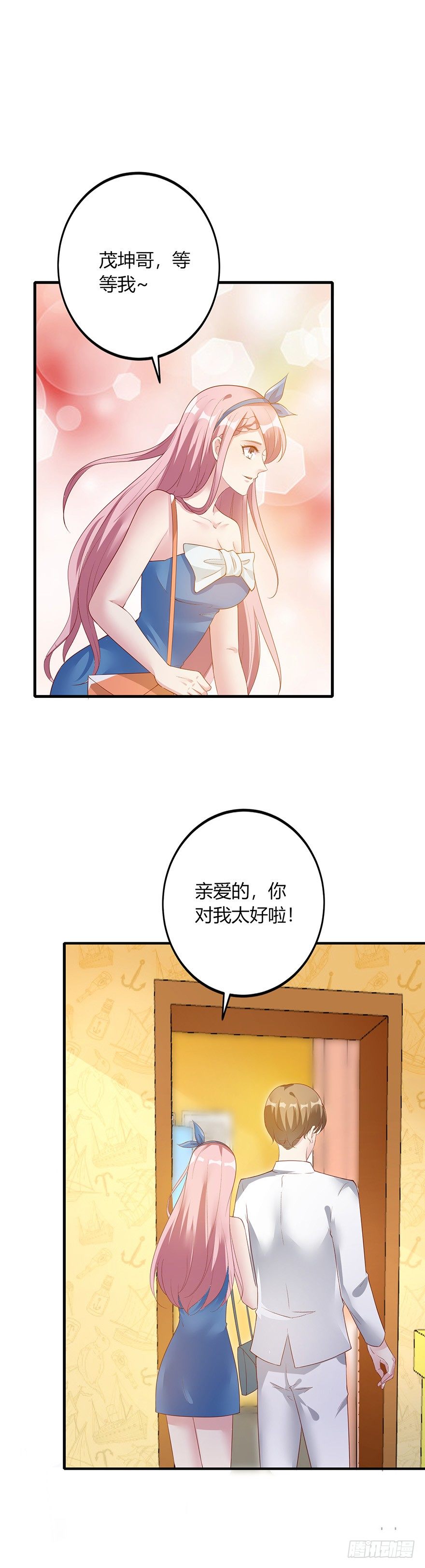 第27话12