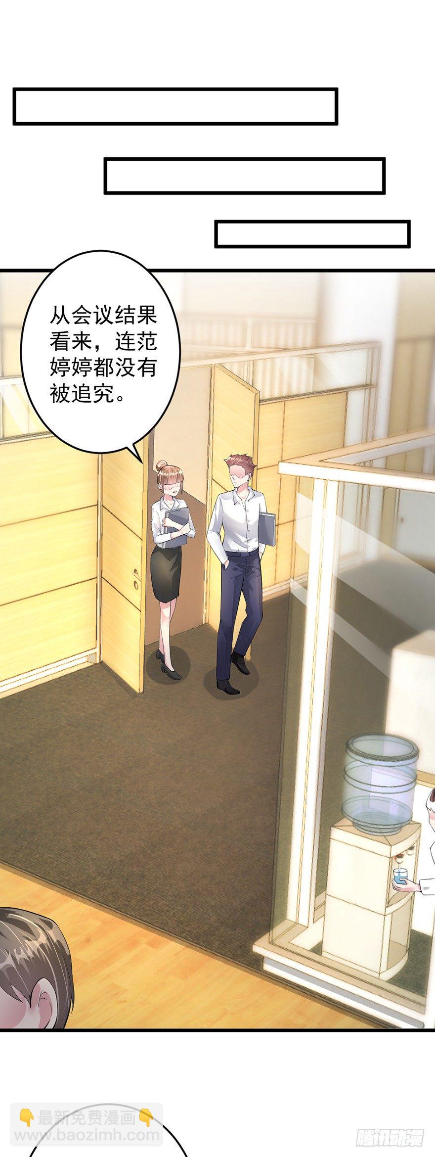 第31话9