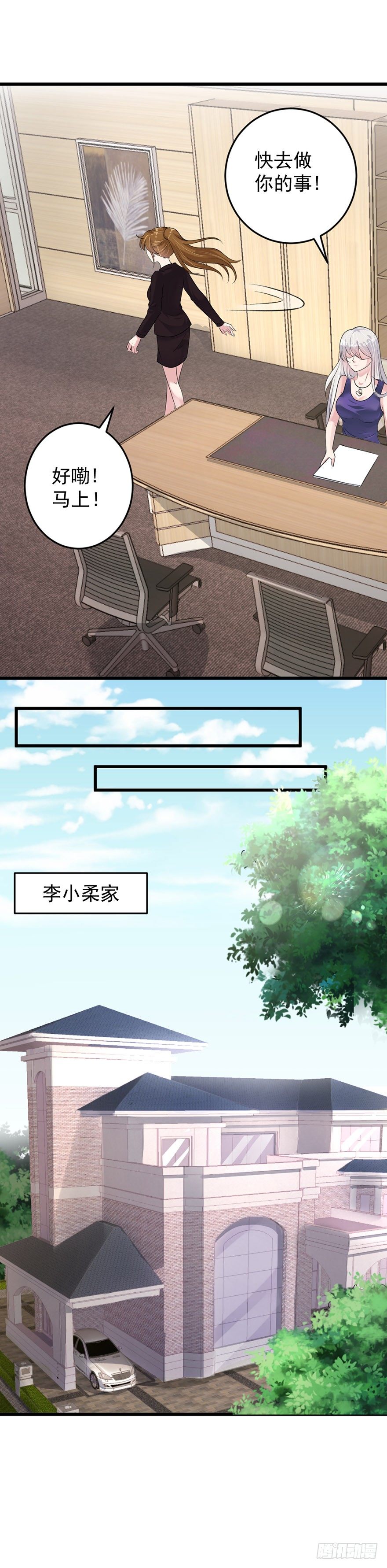 第31话15