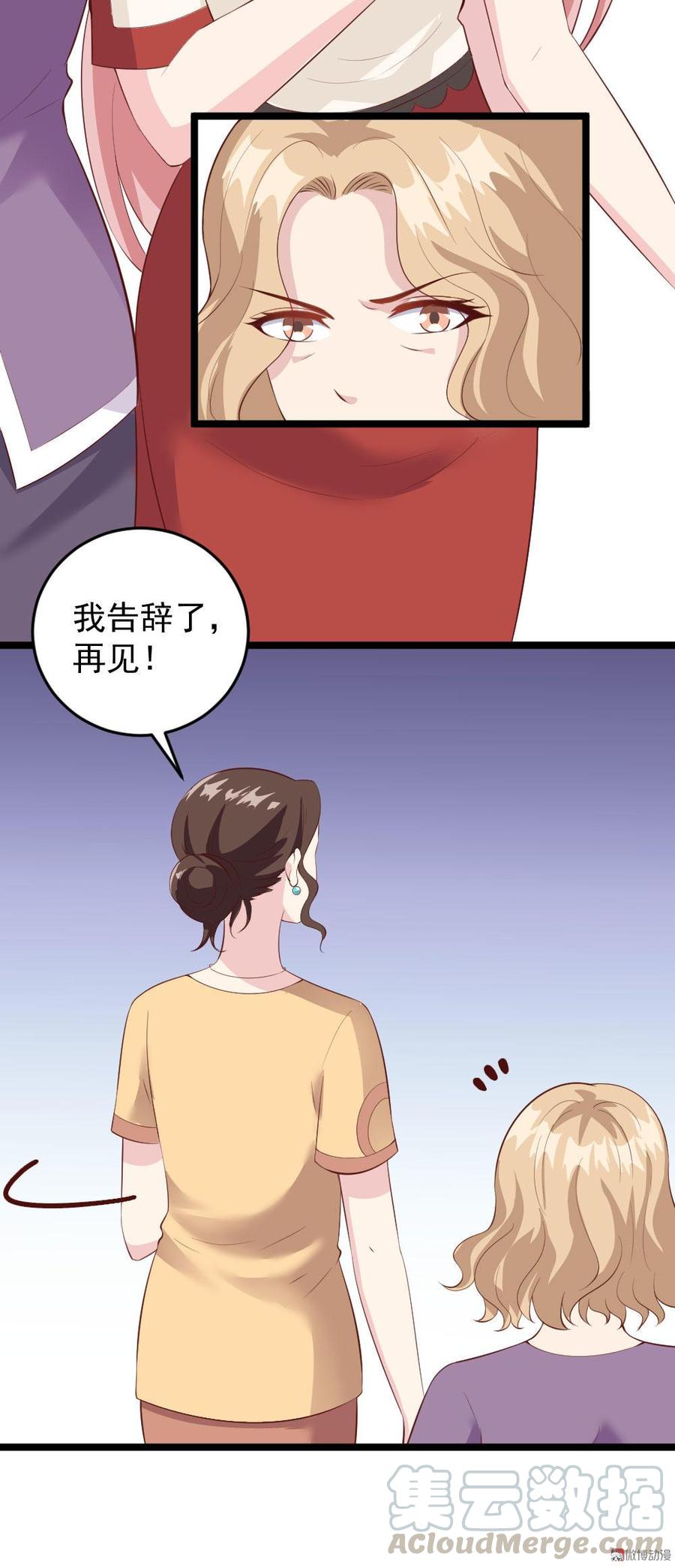 第56话24