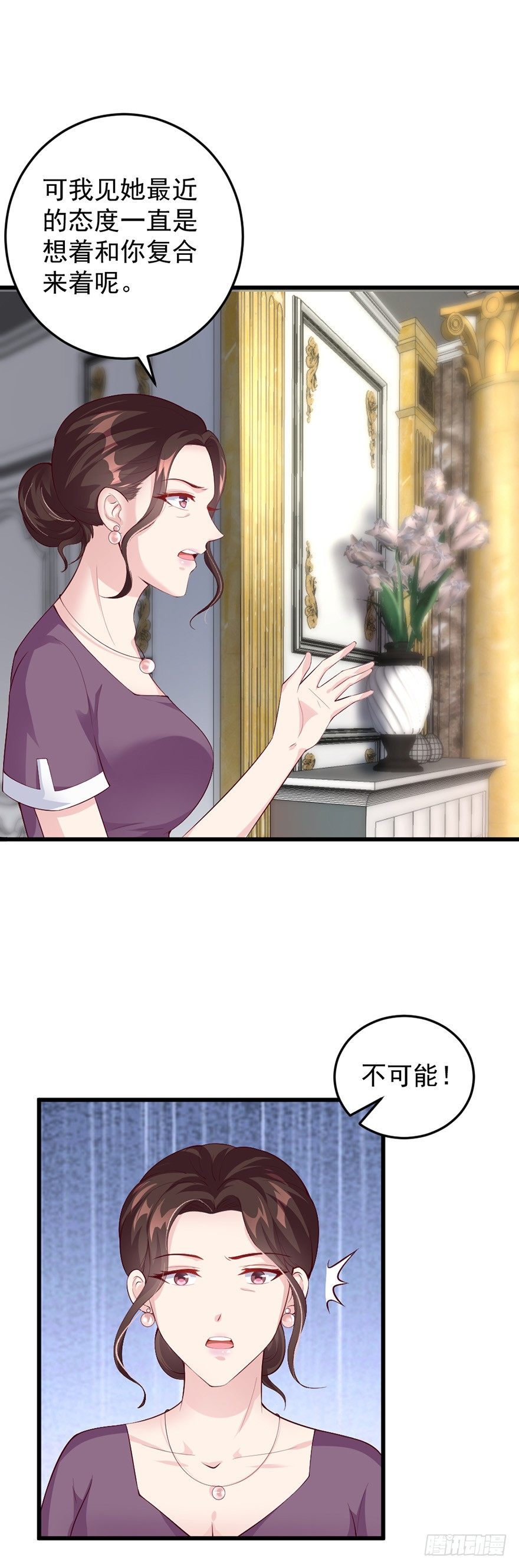第39话8