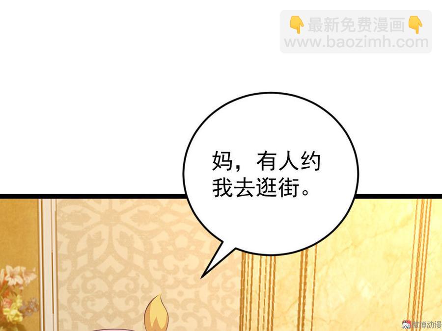 第60话29
