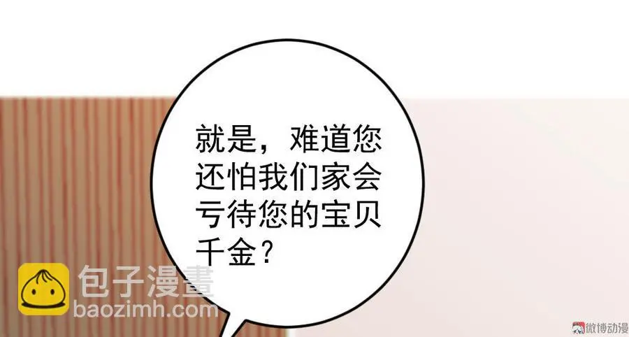 第68话17