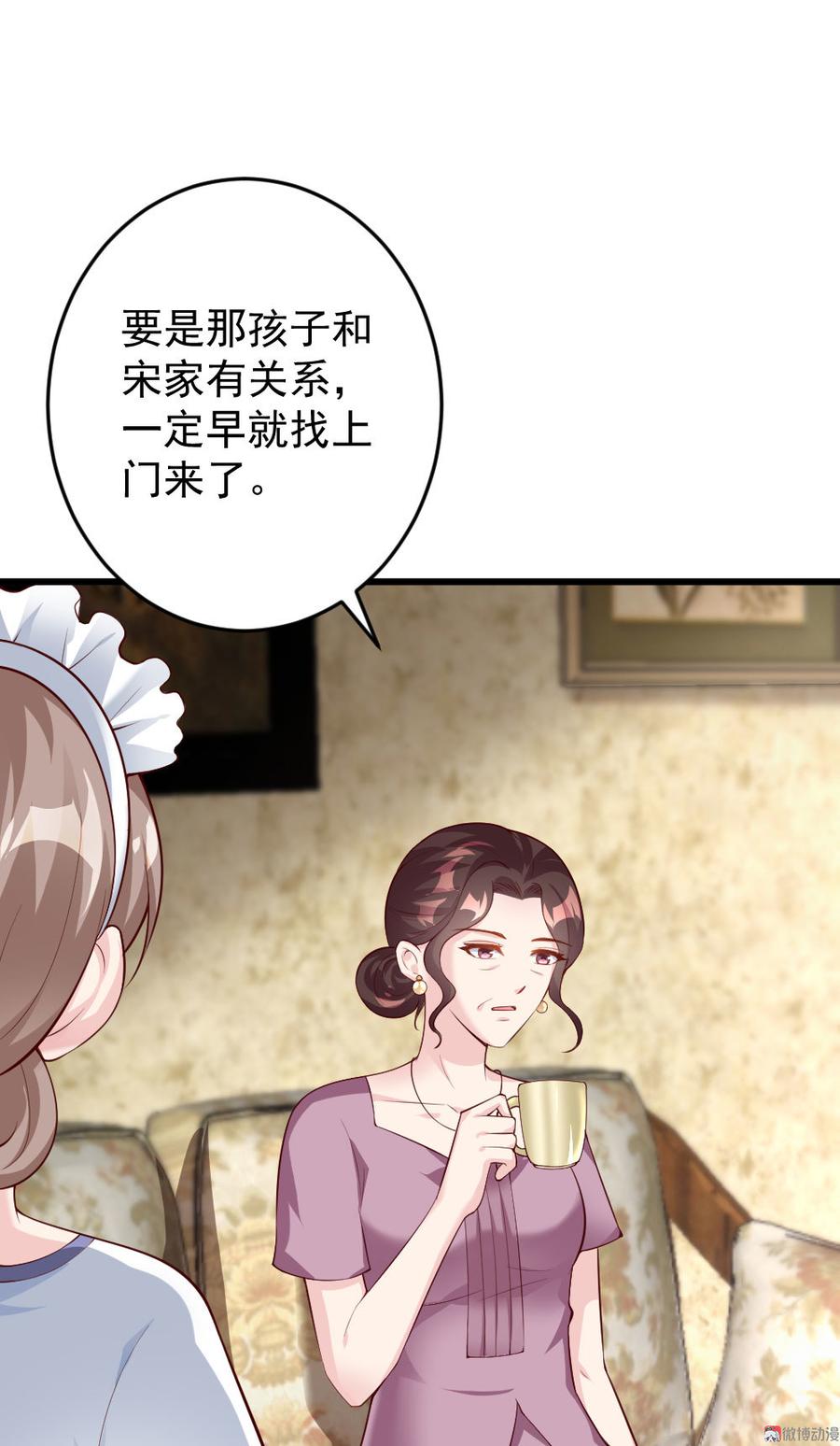 第47话3