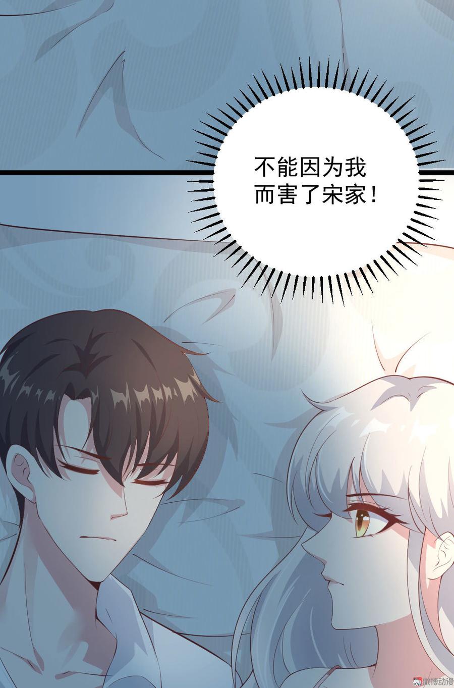第62话45