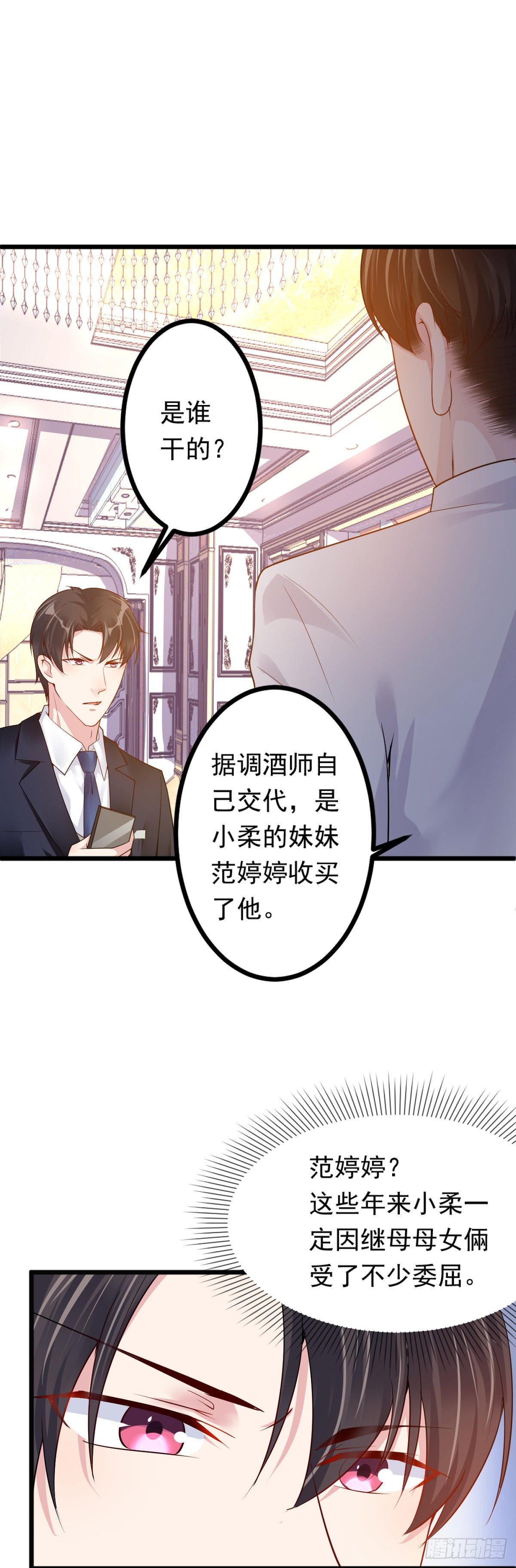 第8话4