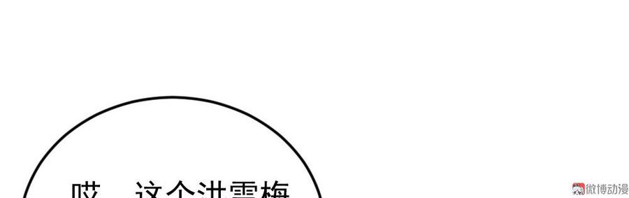 第49话30