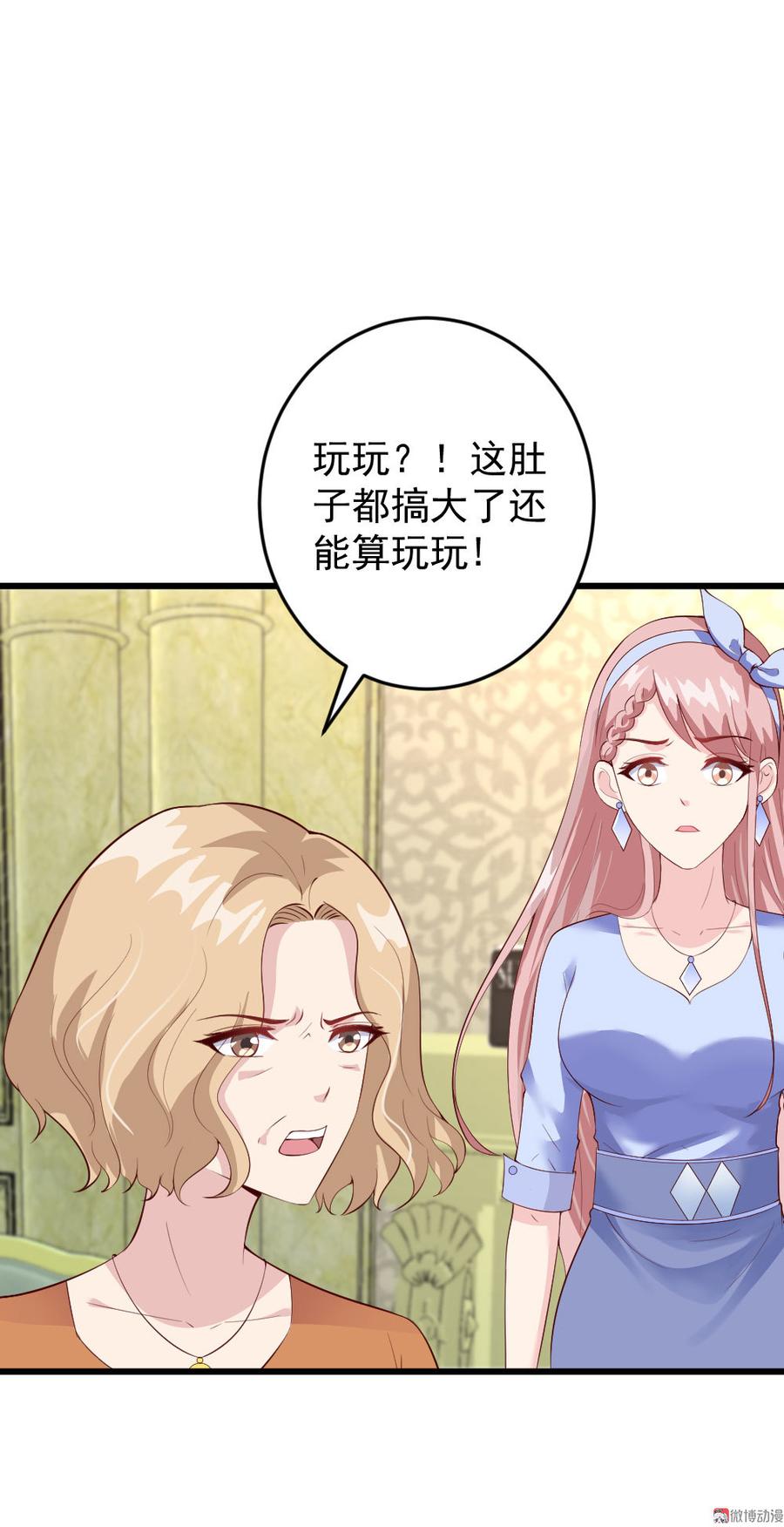 第55话6