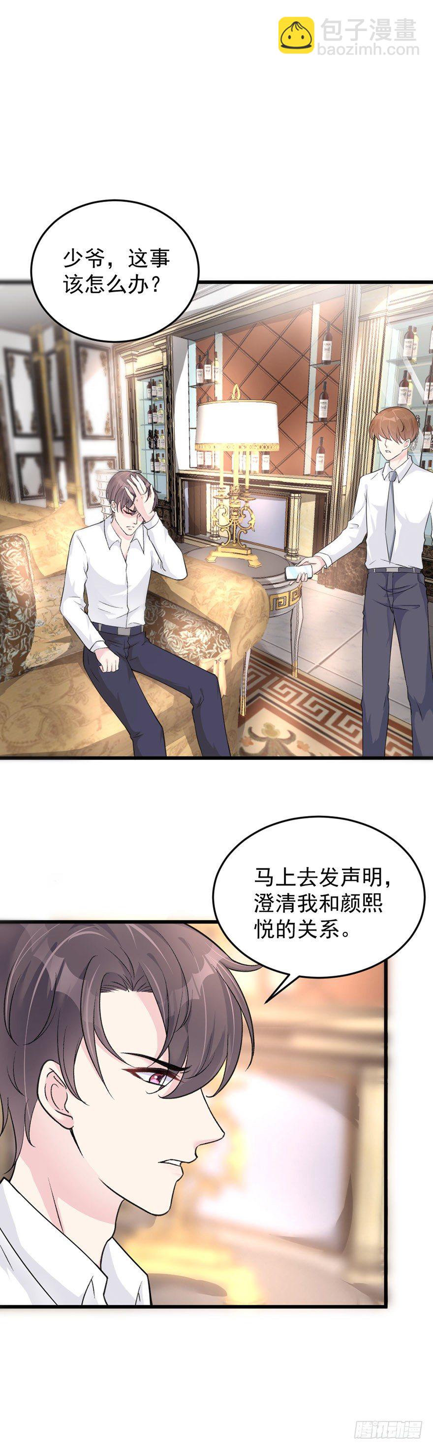 第37话9