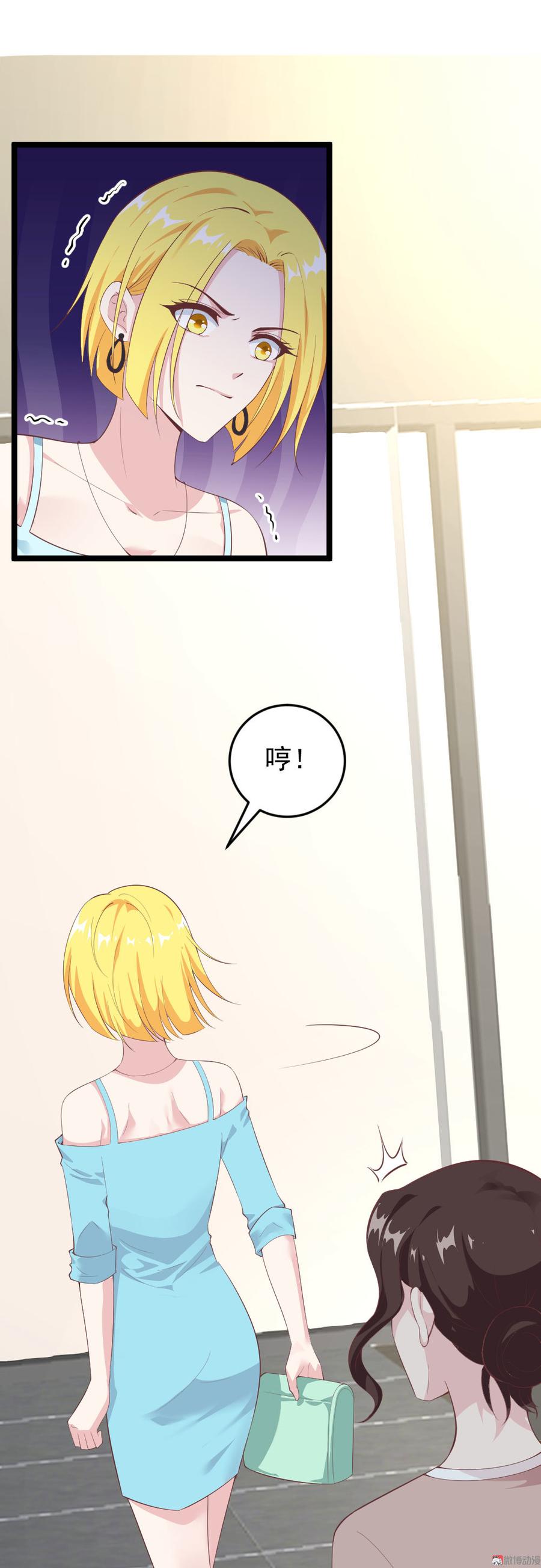 第62话9