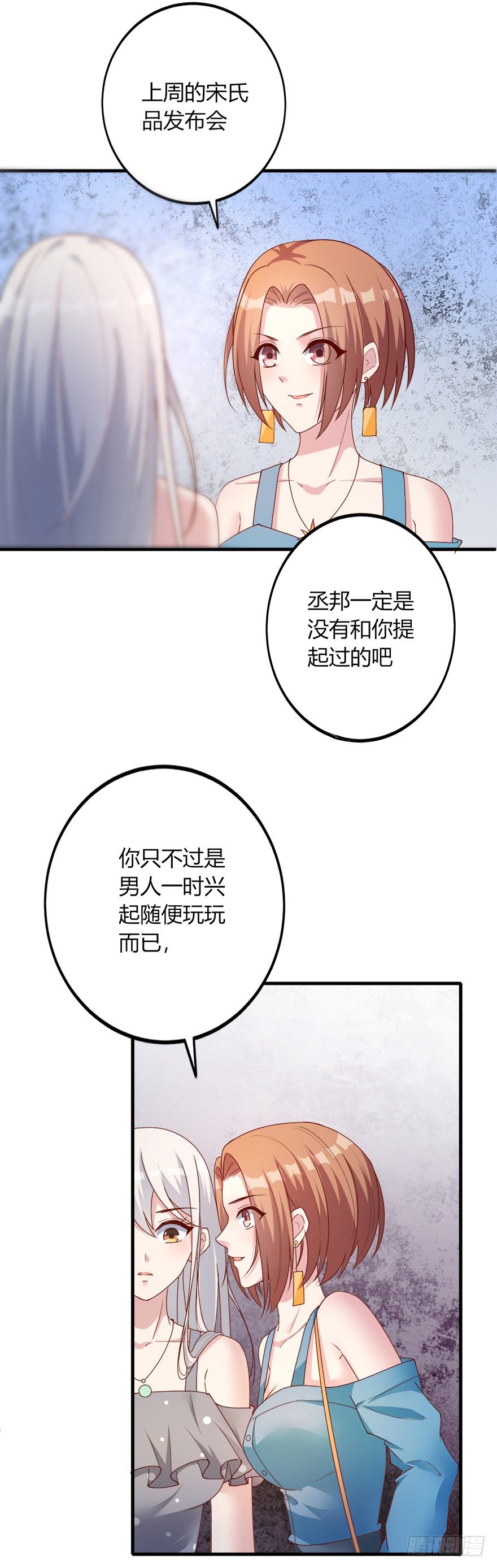 第25话16