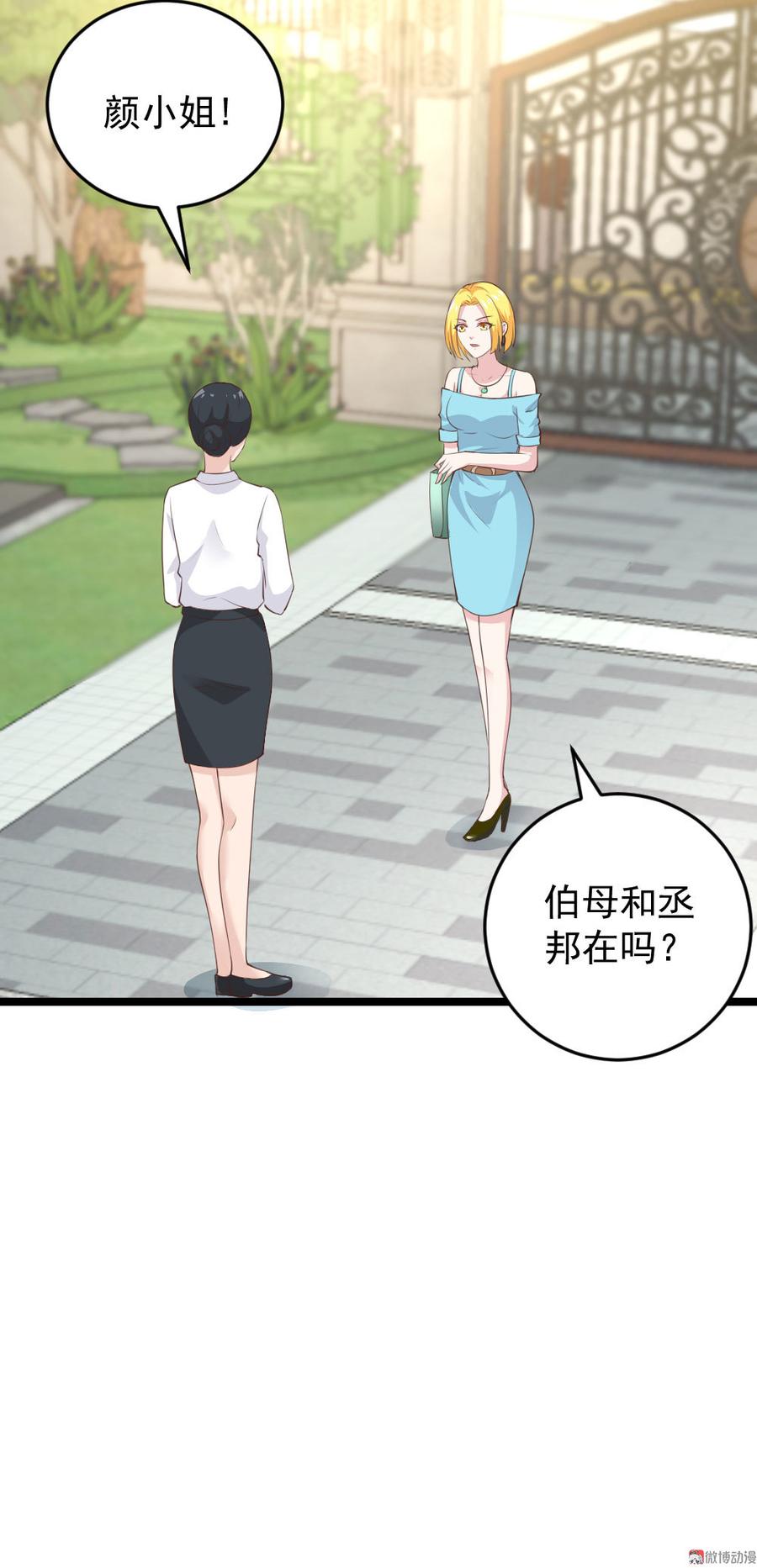 第61话10