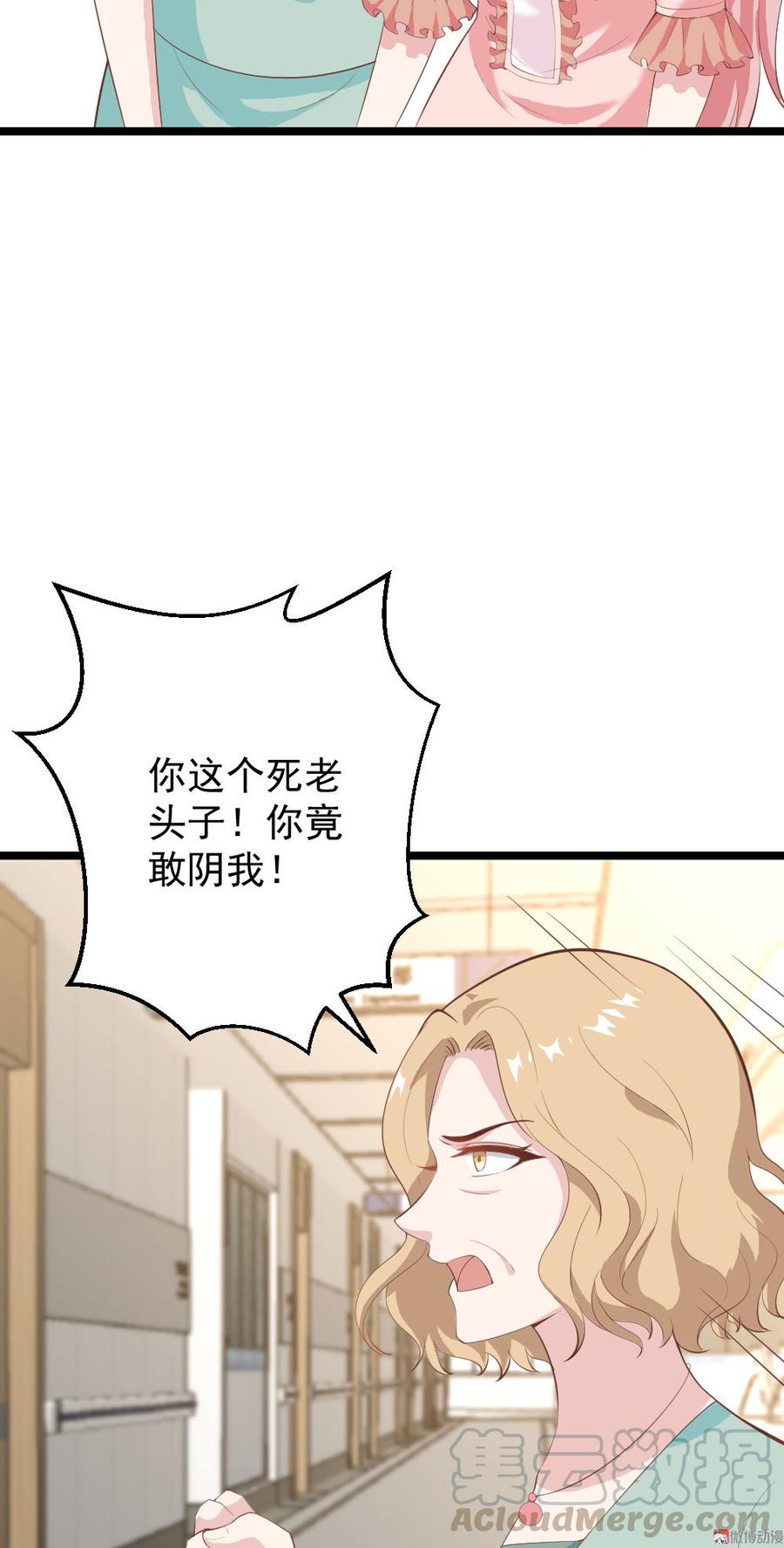 第67话28