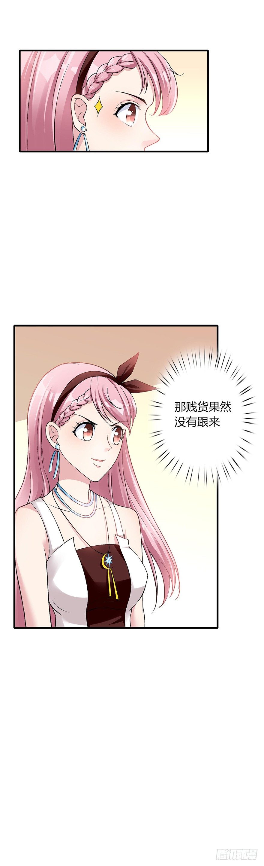 第20话9