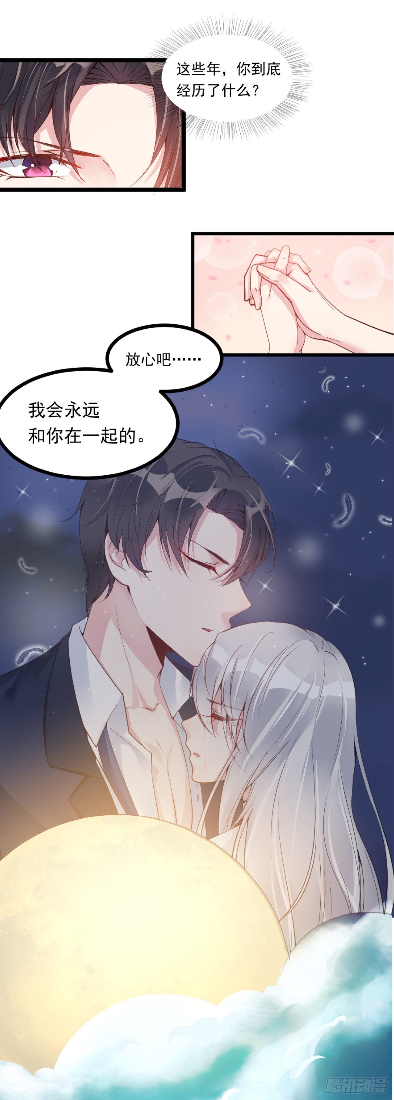 第1话5