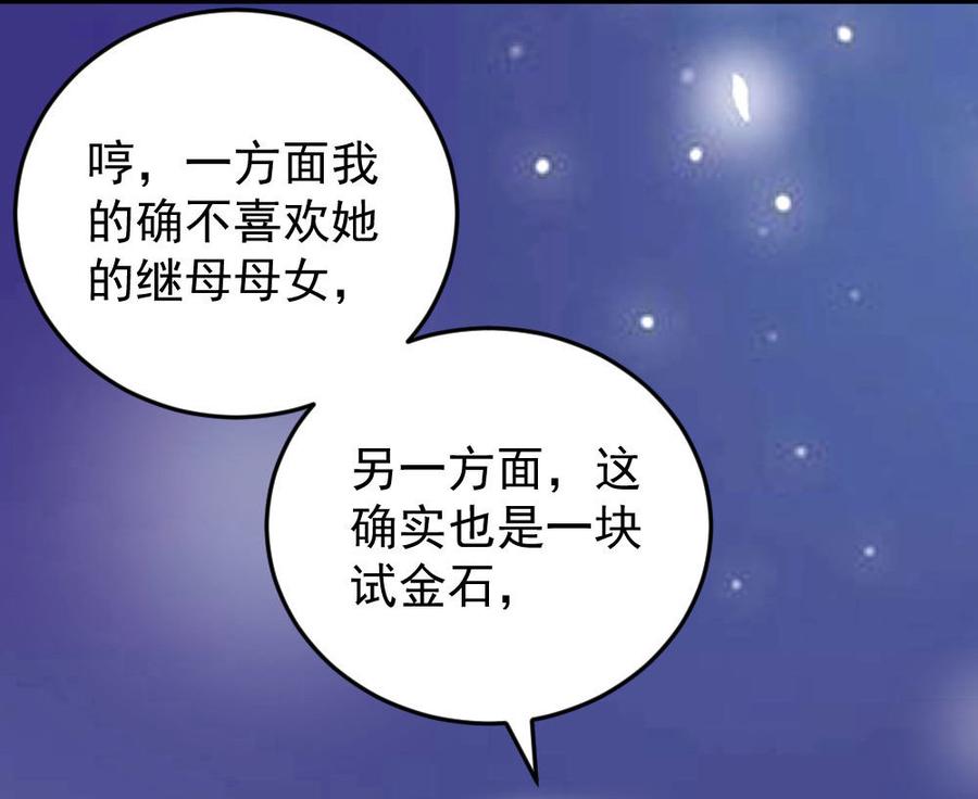 第49话37