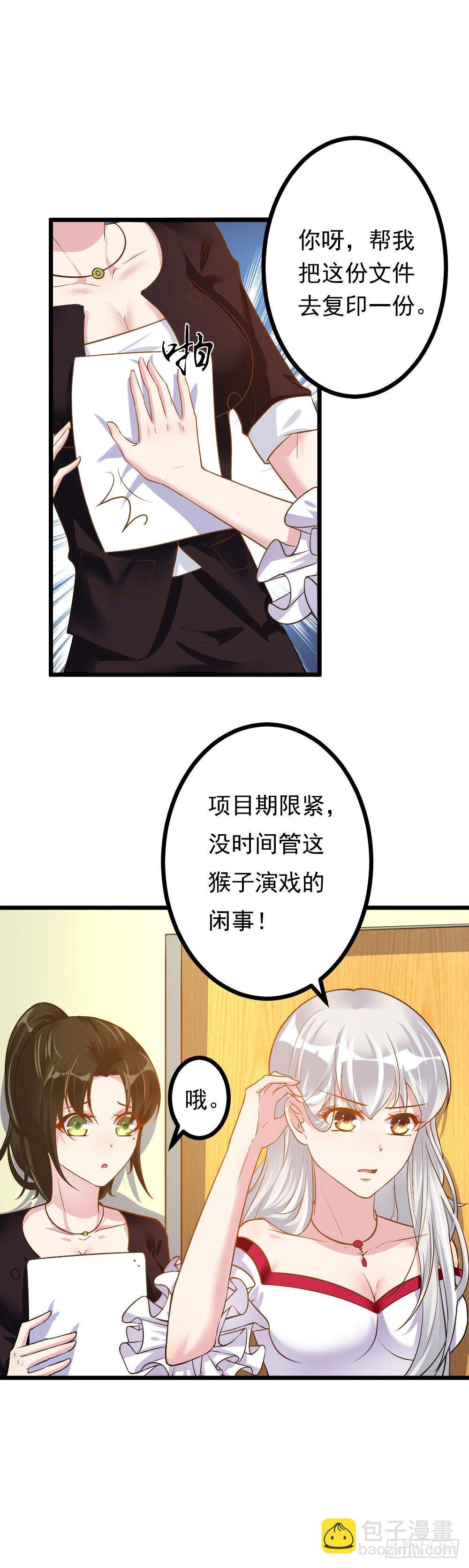 第8话15