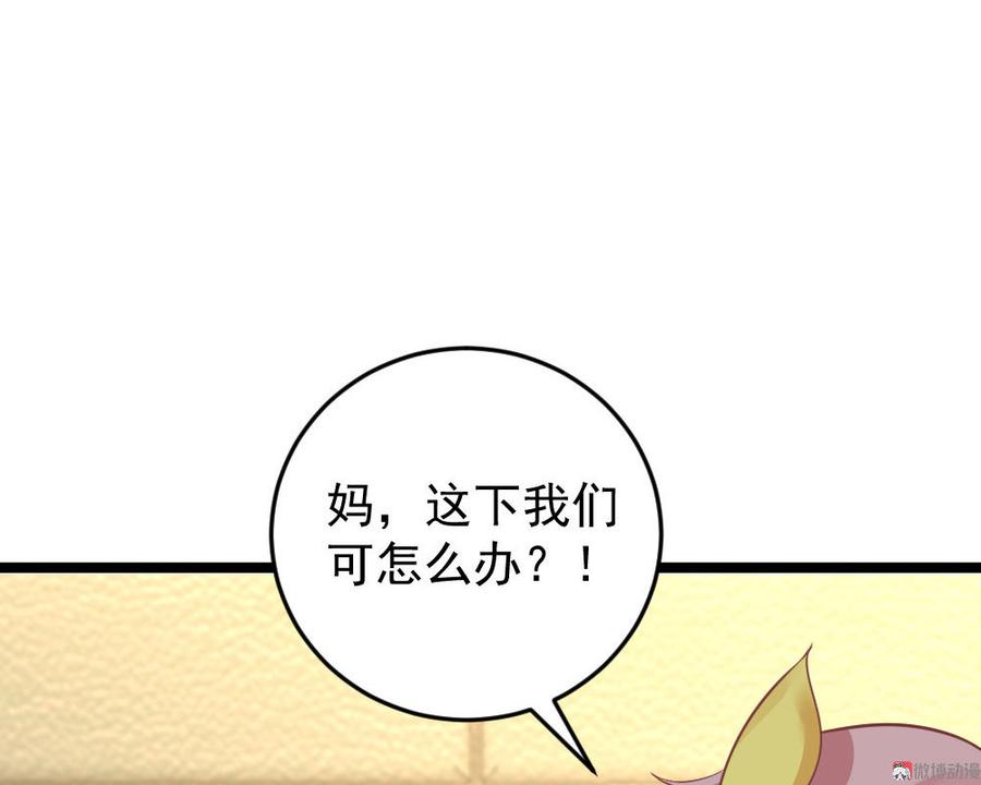 第65话30