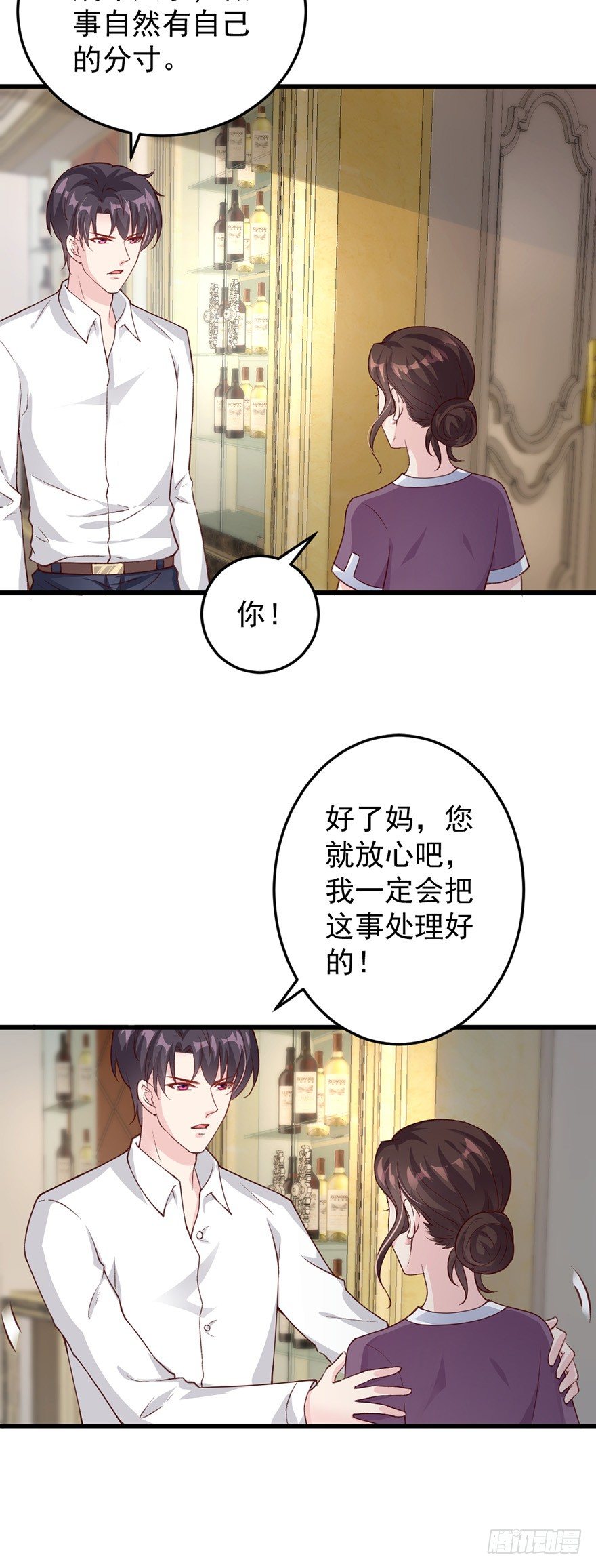 第39话15