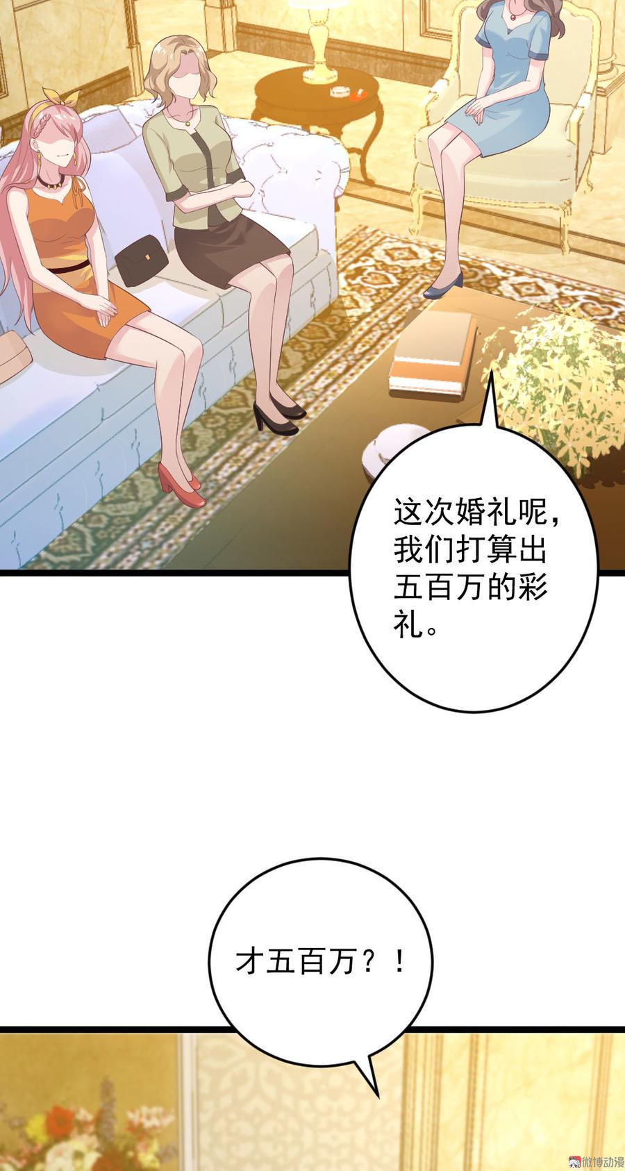 第60话22