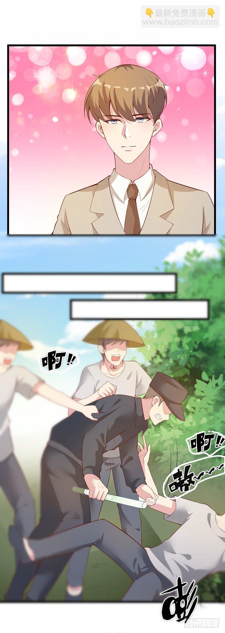 第29话7