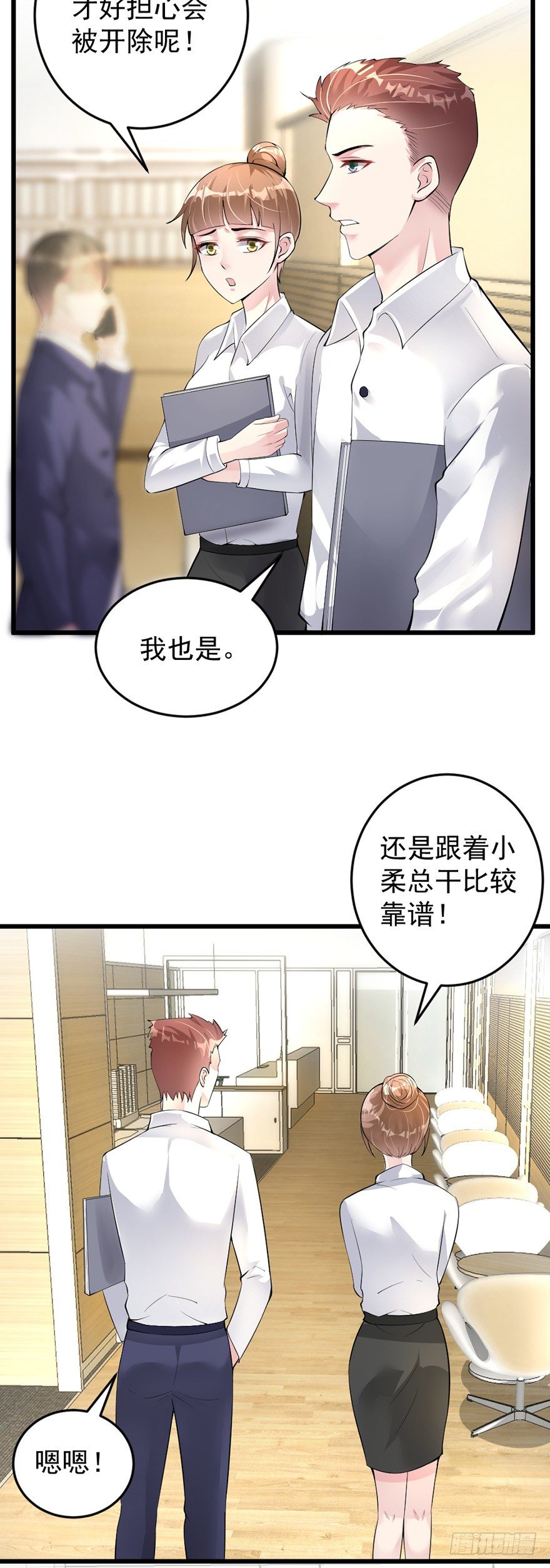 第31话11