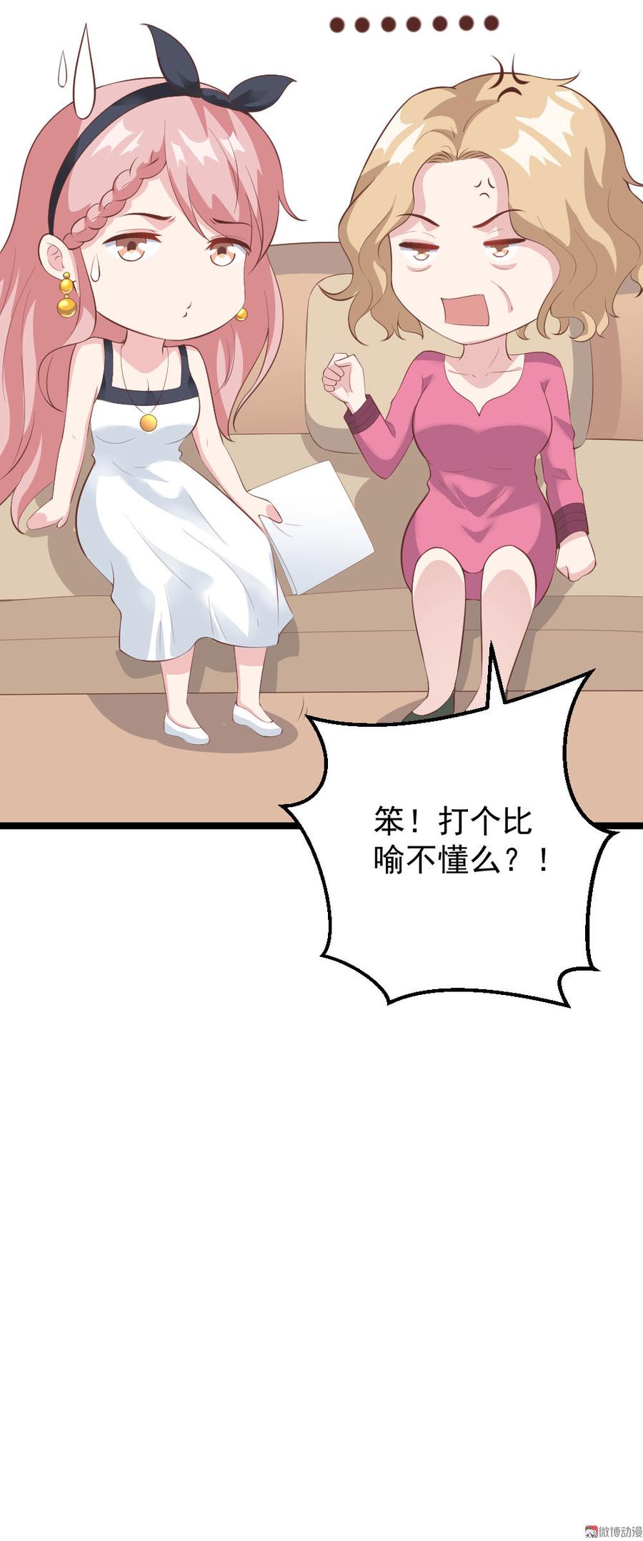 第59话34