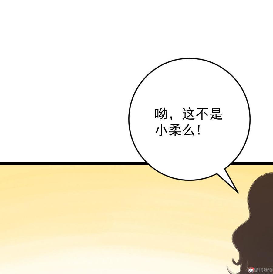 第62话19