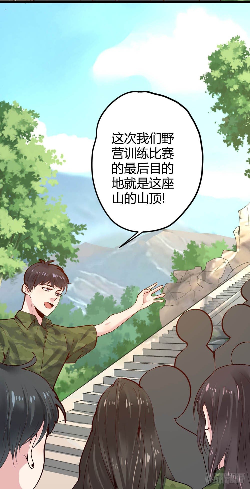 第13话19
