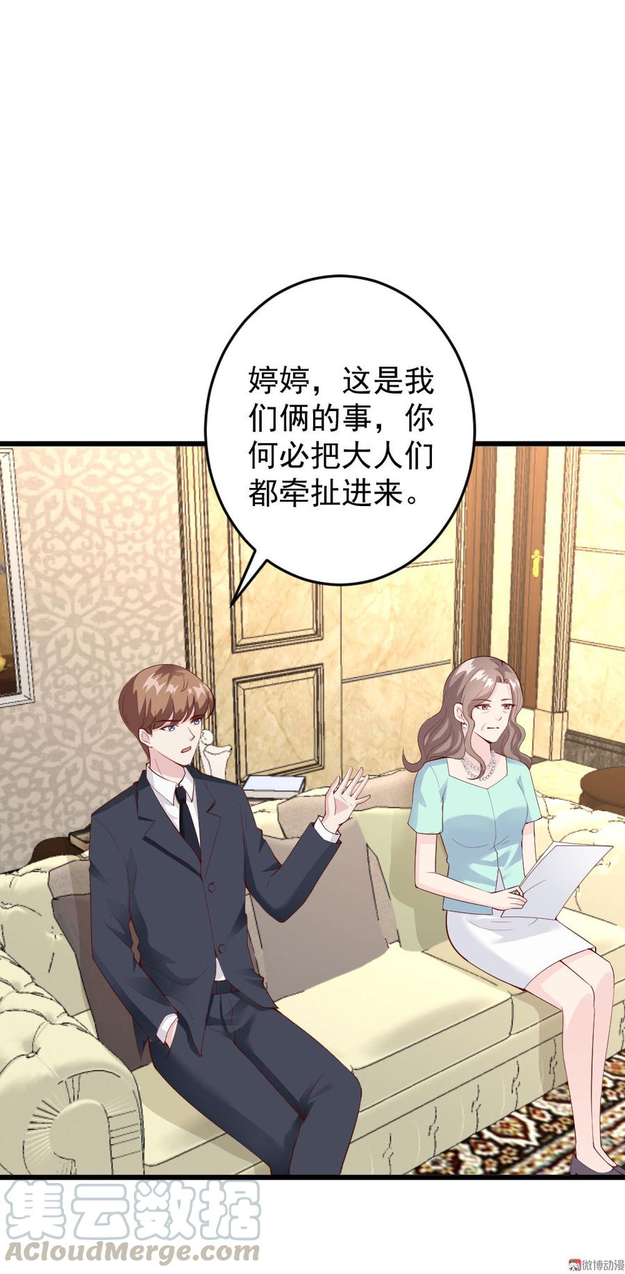 第55话0