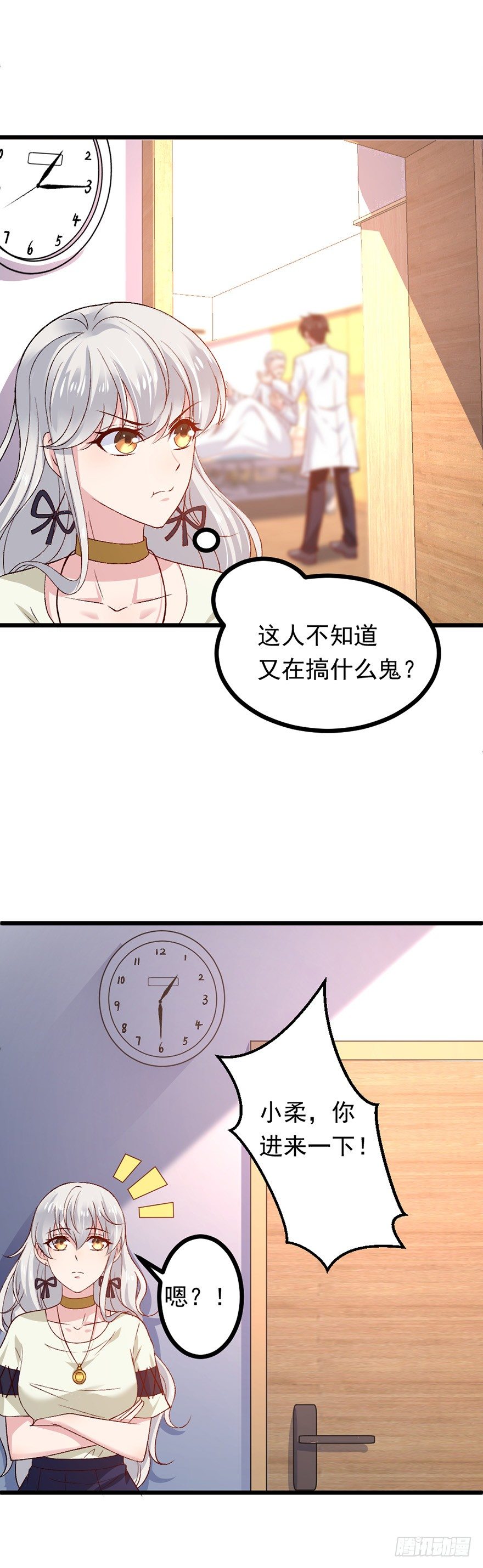 第19话18