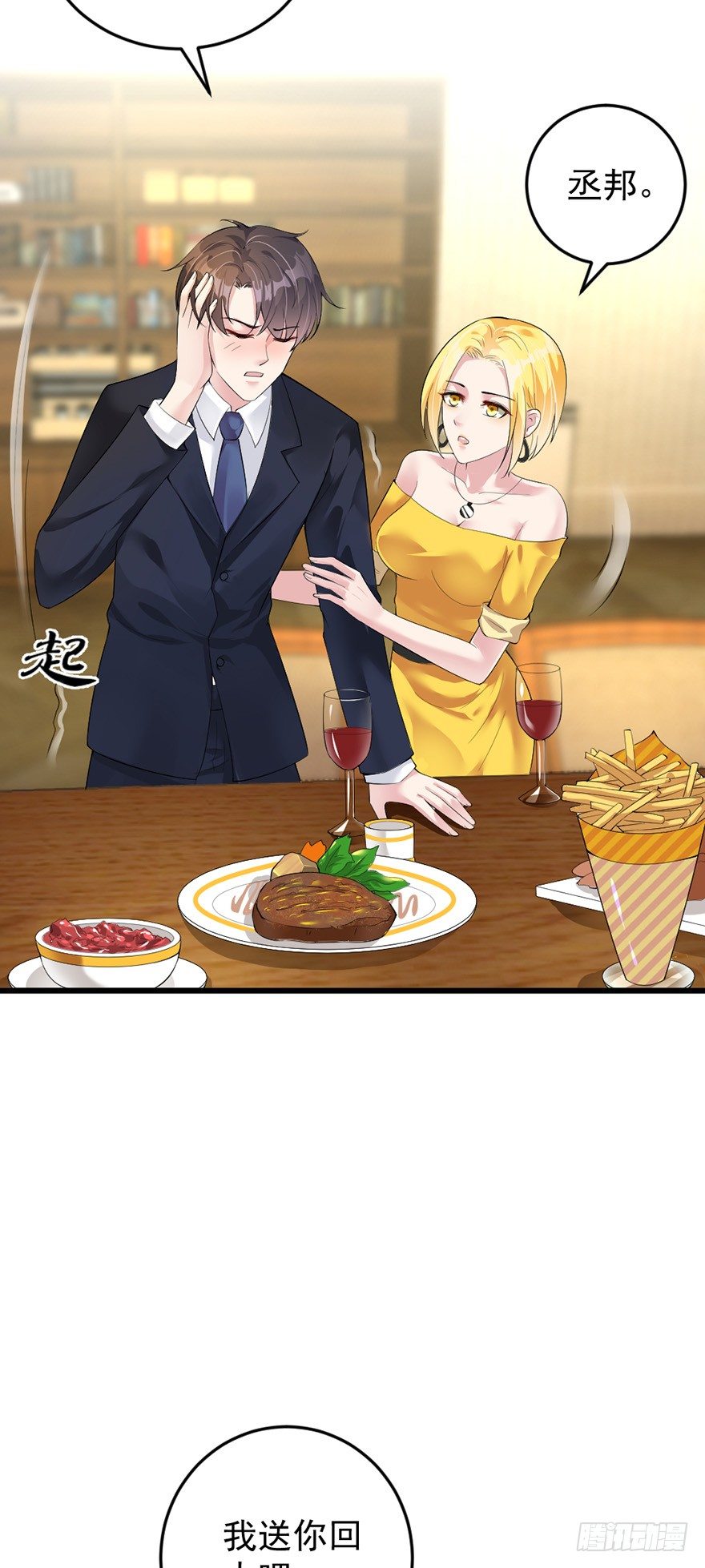 第33话19