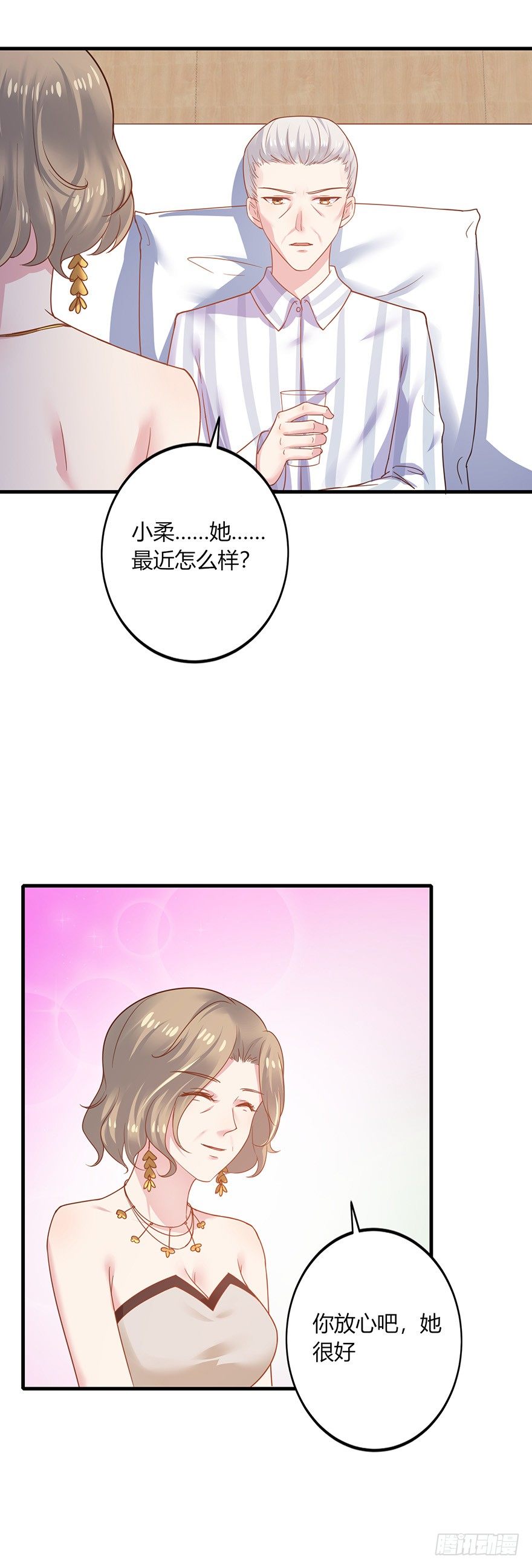 第18话23