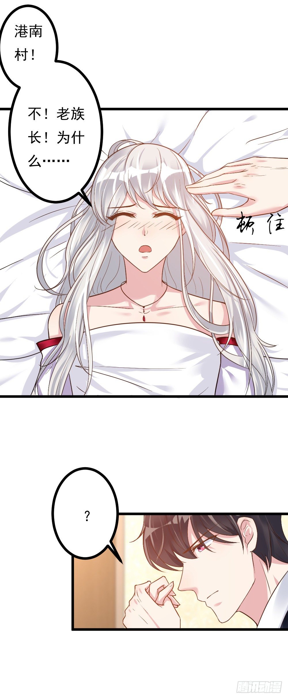 第11话4