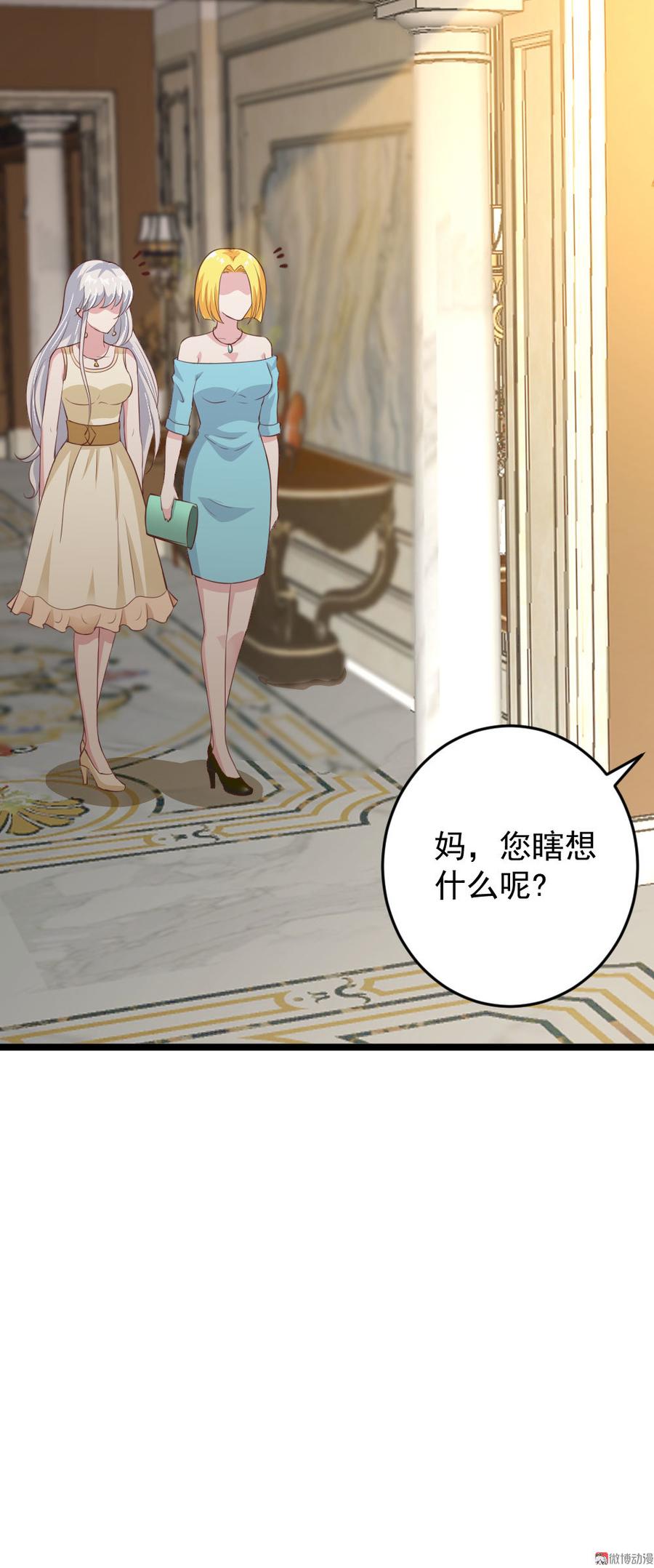 第61话19