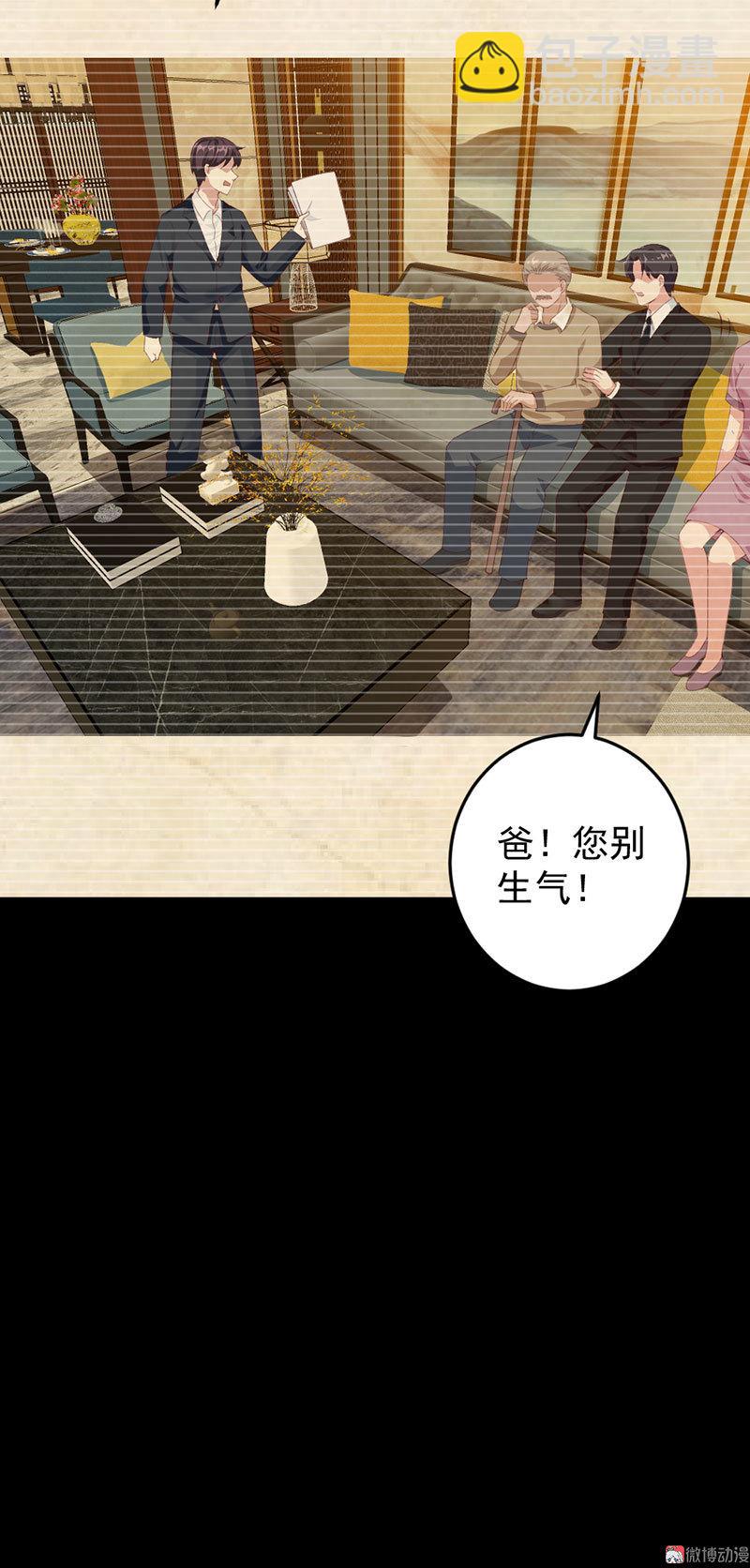 第58话5