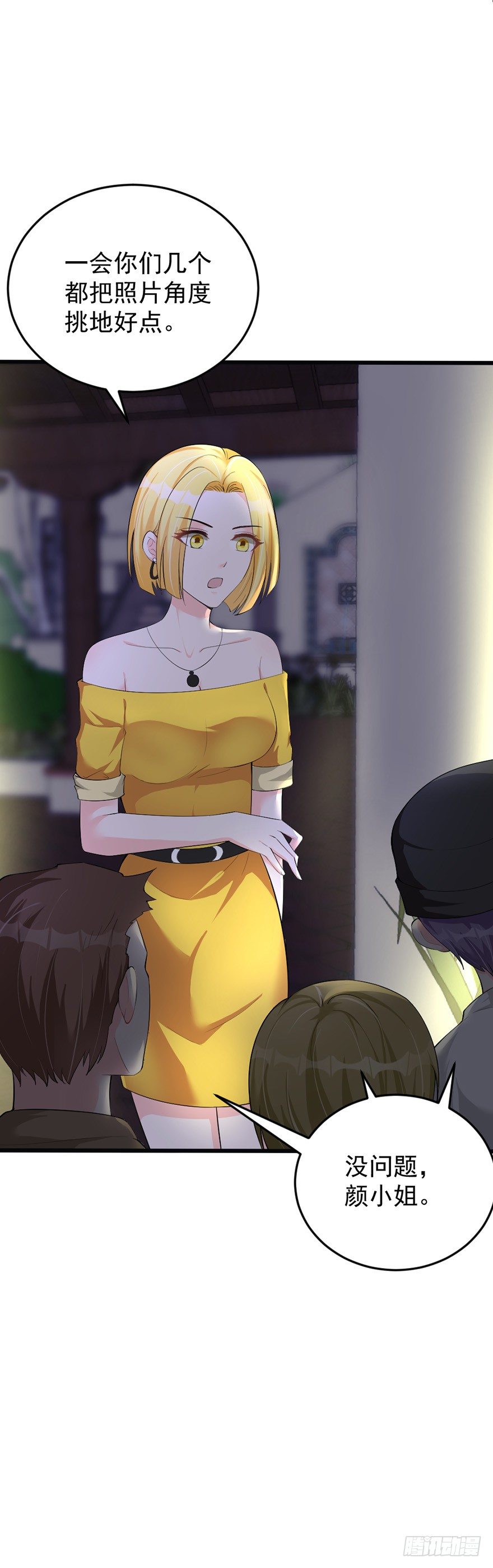 第34话4