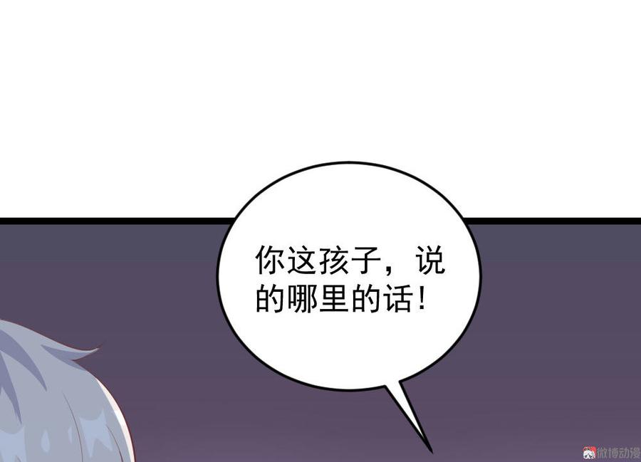 第64话16