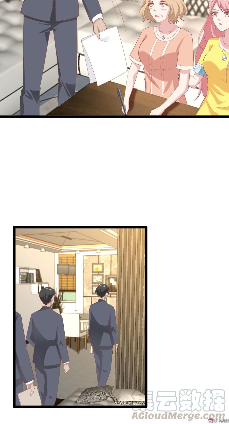 第66话32