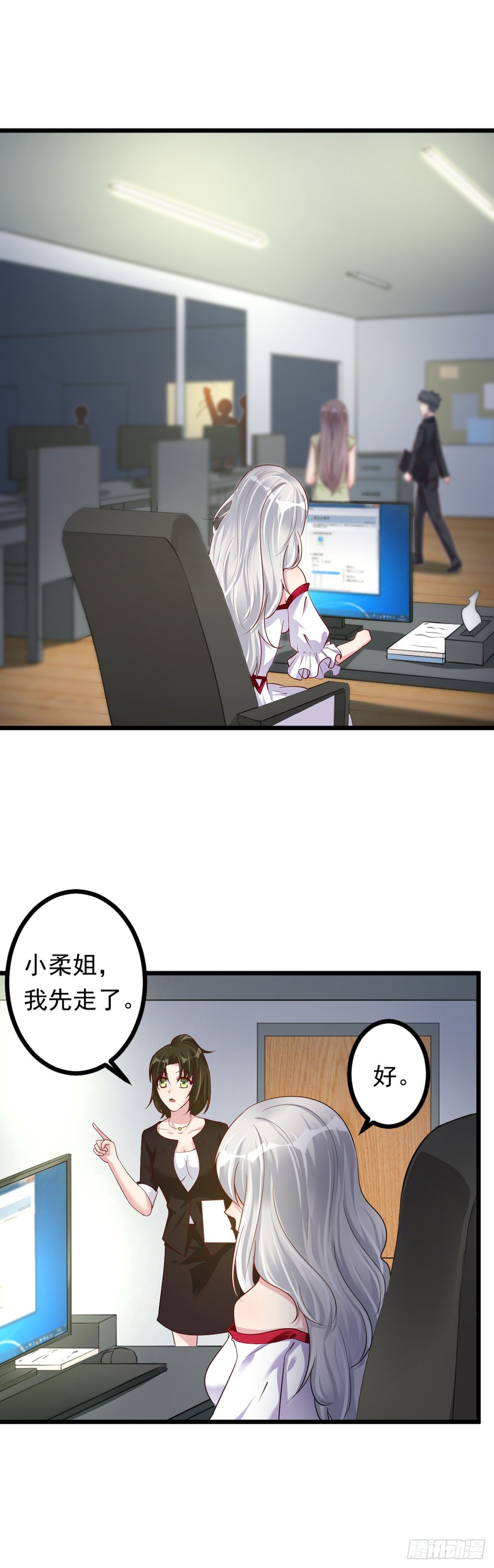 第8话17
