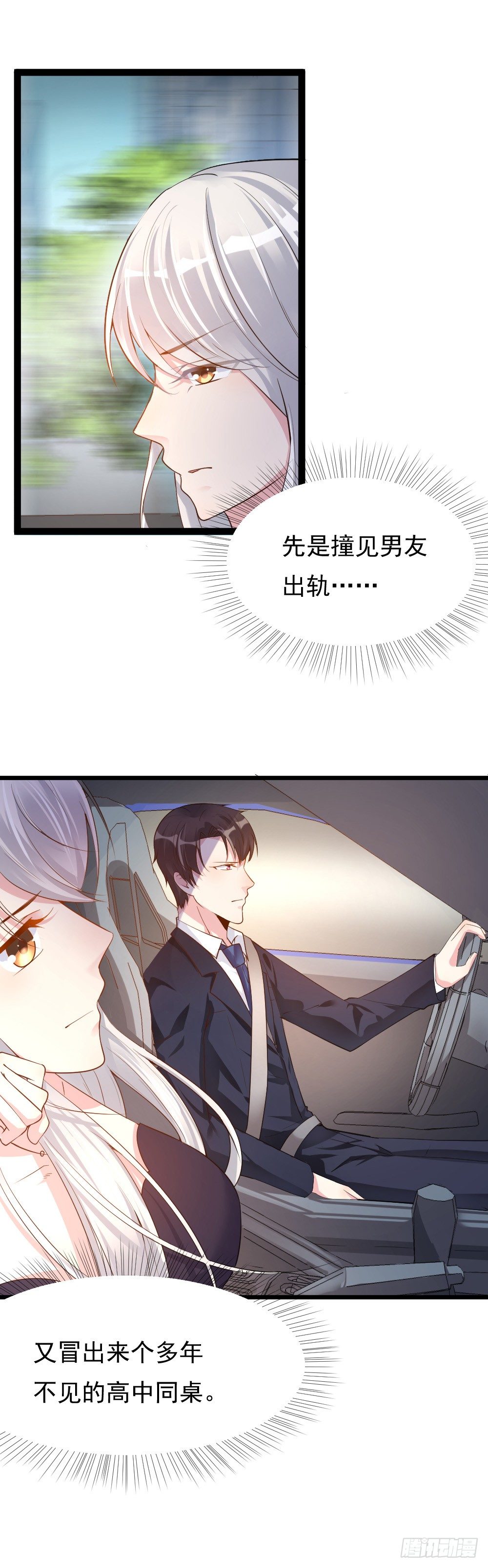 第4话12