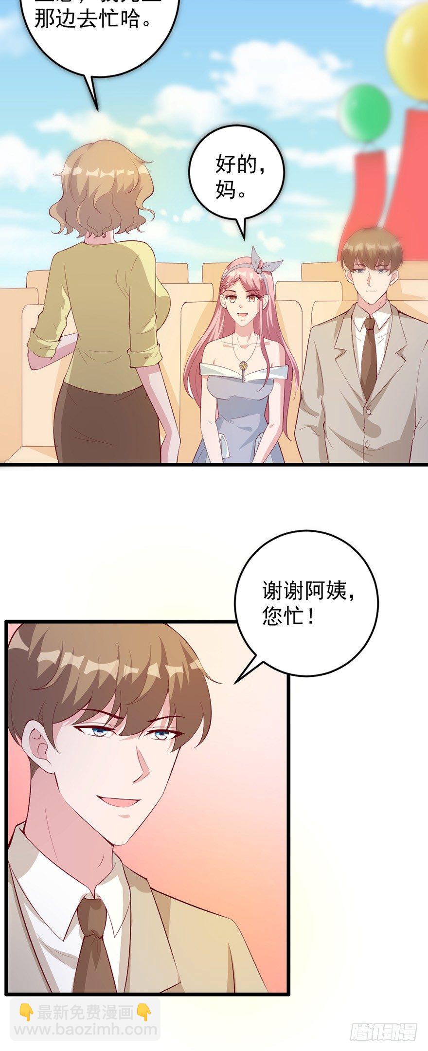 第28话8