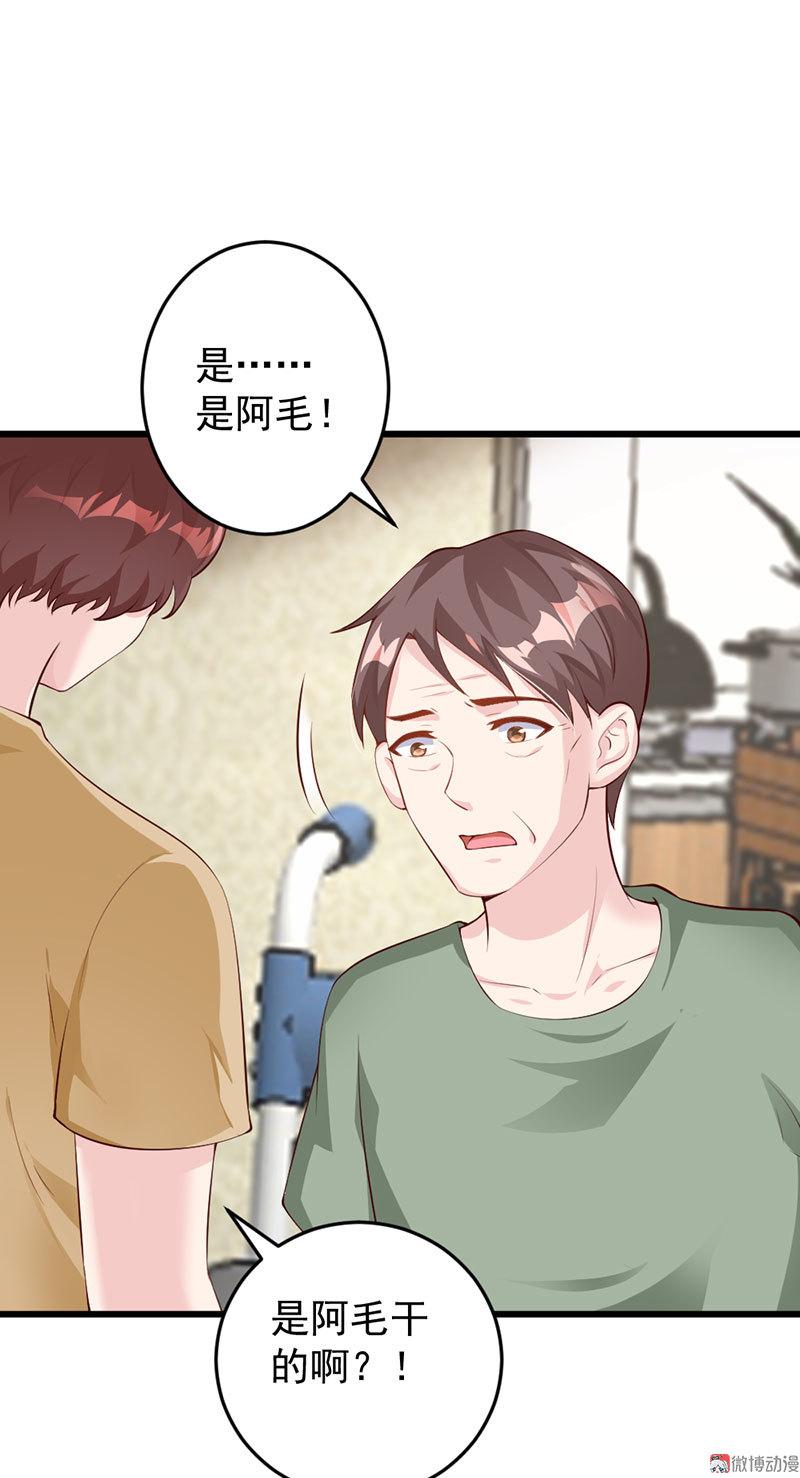 第51话3