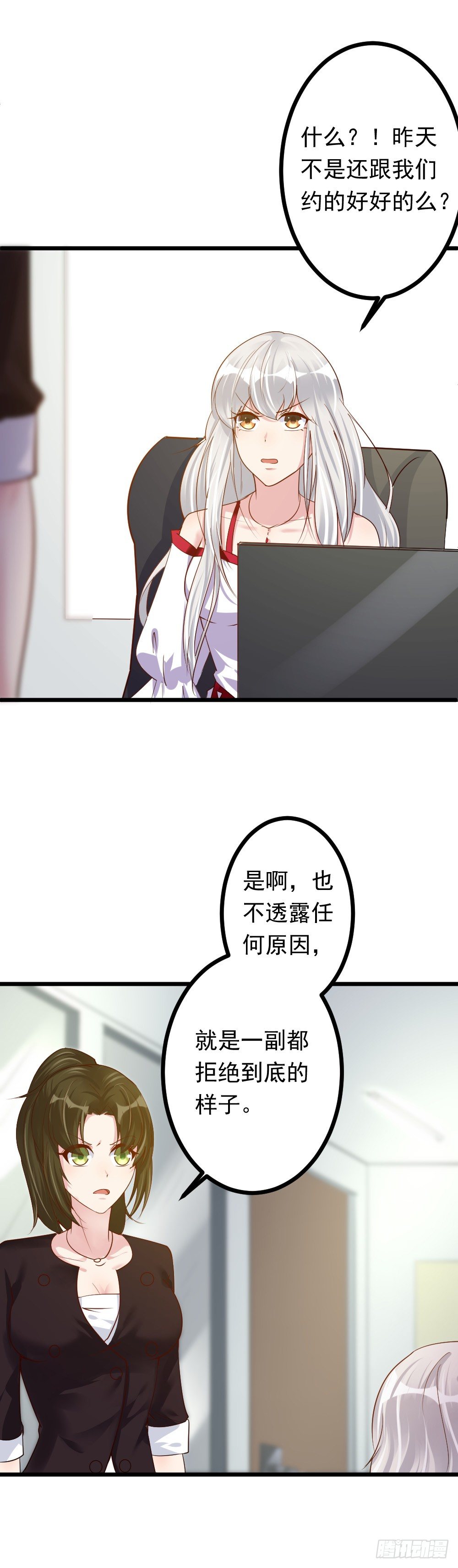 第10话5