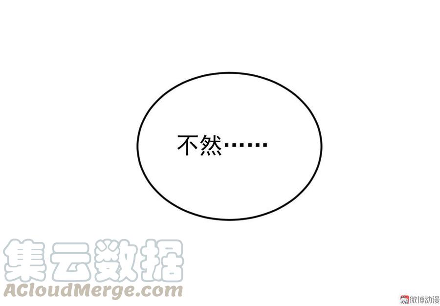 第65话42